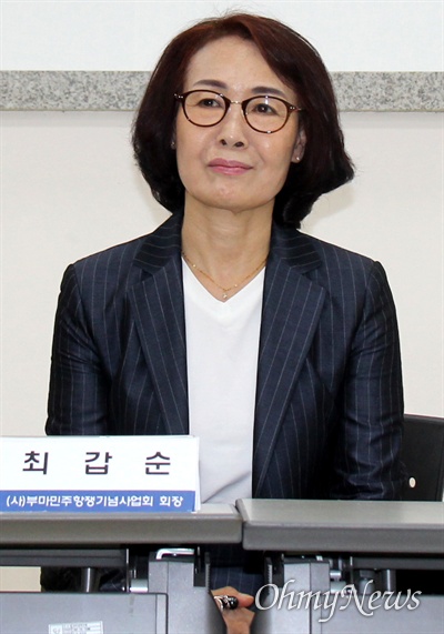 최갑순 (사)부마민주항쟁기념사업회 회장.