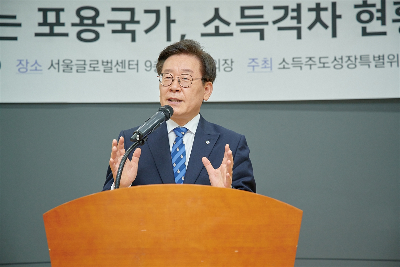 이재명 경기도지사가 17일 서울글로벌센터에서 열린 소득주도성장특별위원회 연속토론회에서 기조연설을 하고 있다.