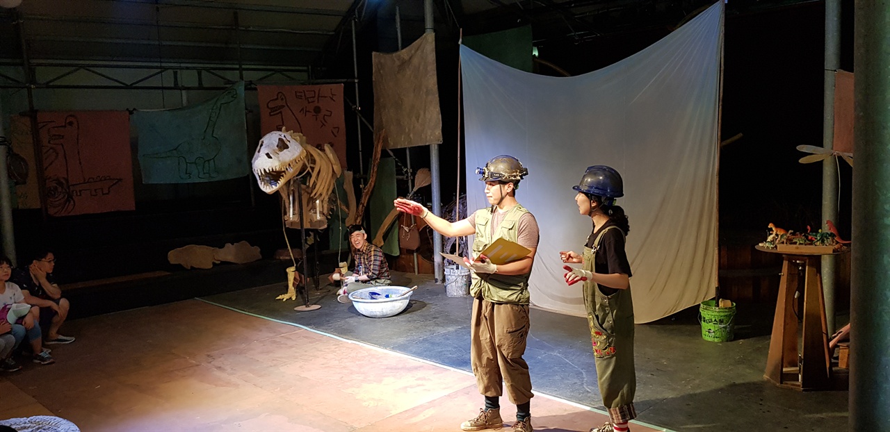  '와, 공룡이다' 소풍놀이극은 연출가 할아버지가 3살 6살 손자들과 소꿉놀이하면서 만든 창작 어린이 공연이다