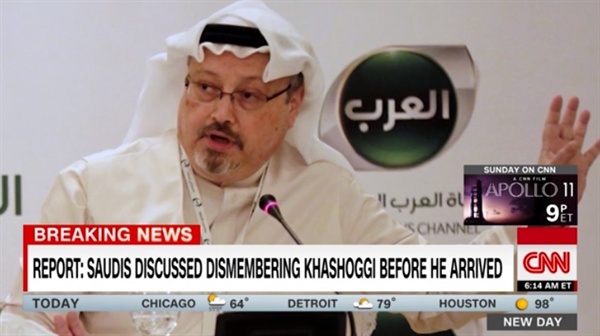 유엔의 사우디 언론인 자말 카슈끄지 피살 사건 보고서를 보도하는 CNN 뉴스 갈무리.