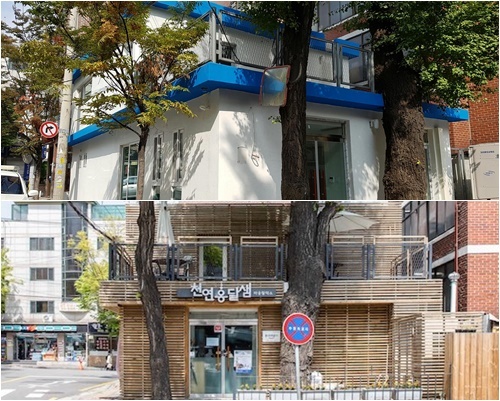 2016년 1차 리모델링 당시 서울 서대문구 ‘천연옹달샘’(위)과 2019년 현재의 모습. 그리스 산토리니섬에 있는 ‘파란 지붕이 있는 흰 집’을 모델로 1차 완공했으나 “병원처럼 보인다”는 지적에 지금 모습으로 설계를 변경했다.