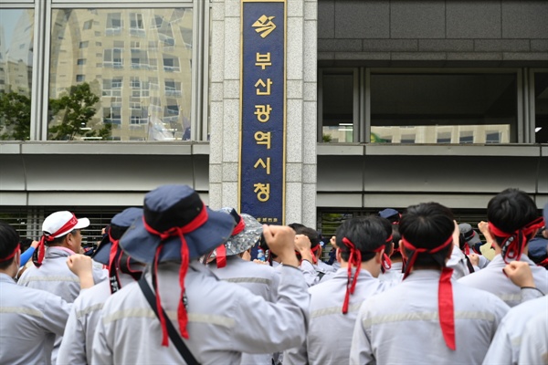 경남 지역 노동자들이 부산시청에 항의하고 있다