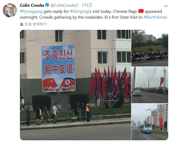 콜린 크룩스 북한주재 영국대사가 20일 트위터에 올린 평양거리 풍경.