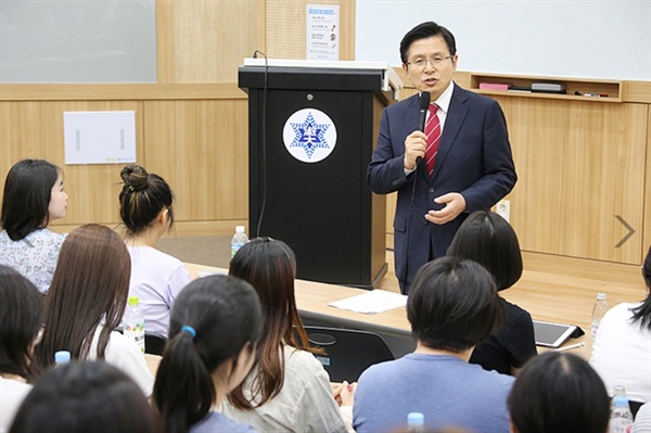 황교안 대표는 20일 오후 서울 용산구 숙명여자대학교에서 대한민국 청년들의 미래와 꿈을 주제로 특강을 진행했다