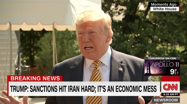 도널드 트럼프 미국 대통령의 이란 관련 발언을 보도하는 CNN 뉴스 갈무리.