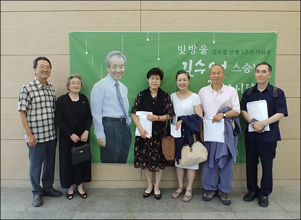 김수업 선생과 함께 겨레말살리는 모임을 이끌어 왔던 회원들. 왼쪽 두번째가 고인의 부인인 배옥향 여사