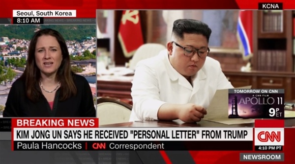 지난 6월 김정은 북한 국무위원장의 도널드 트럼프 미국 대통령 친서 수신을 보도하는 CNN 뉴스 갈무리.