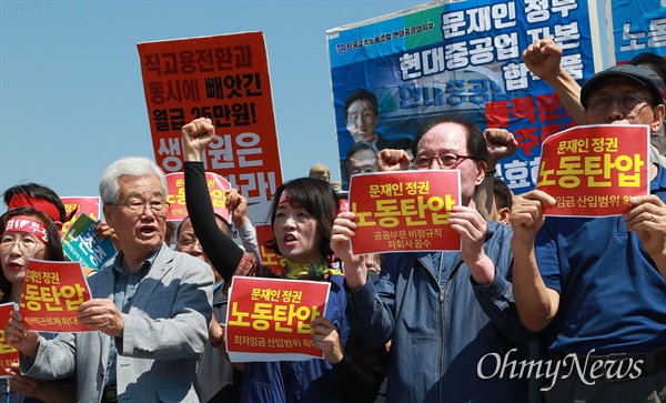 민주노총 김명환 위원장 구속에 항의하는 민주노총 위원장 직무대행 김경자 수석부위원장 등 지도부가 24일 오전 청와대 분수대광장에서 '문재인 정권 노동탄압 규탄 투쟁 계획 발표 기자회견'을 열었다.