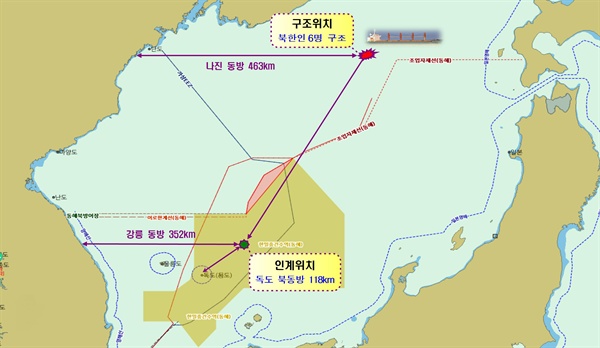 러시아 해역에서 북한인 구조 뒤 인계 개요.
