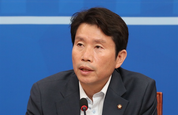 더불어민주당 이인영 원내대표가 25일 오전 국회에서 열린 원내대책회의에서 발언하고 있다.