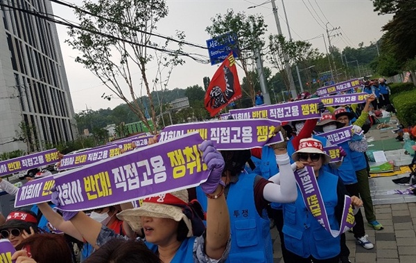 지난 19일 톨게이트 노동자들이 서울 서초동 대법원 앞에서 집회를 열고 있다. 