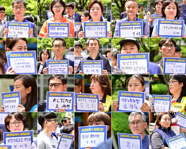 적폐청산·사회대개혁 부산운동본부는 '자한당 고발운동에 더 많은 부산시민들을 참가하도록 하겠다'고 밝혔다.