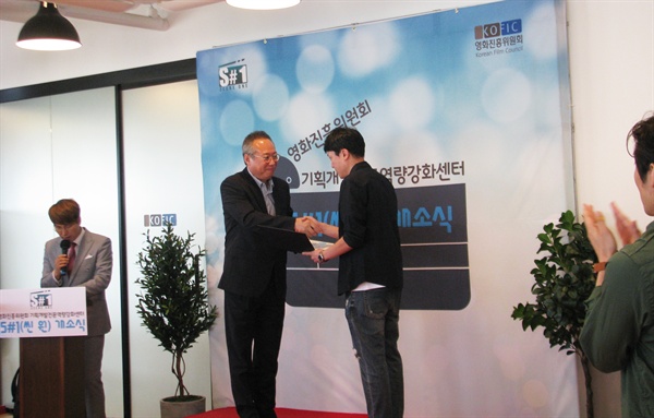  25일 오후 서울 성동구 패스트파이브 10층에서 영화진흥위원회 기획개발역량강화센터 개소식이 열렸다.
