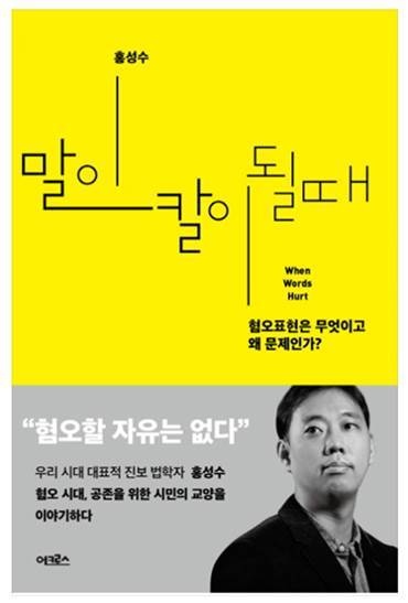 출판사 <어크로스>