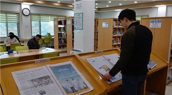    최근 경찰공무원 시험에 합격한 이정수(가명)씨가 준비 기간 중 자주 찾았던 충북의 한 공공도서관에서 신문을 보고 있다. 