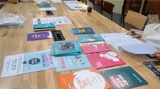    서울 종로구에 있는 한 일자리카페에 다양한 프로그램 안내 책자들이 놓여있다. 