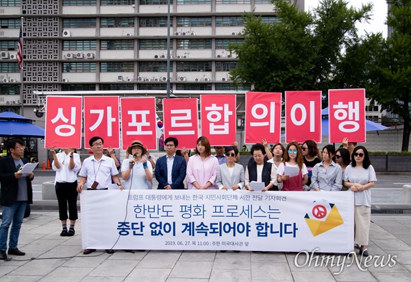  참여연대, 민변, 평화를 만드는 여성회 등 시민단체 회원들이 27일 오전 서울 미대사관 앞에서 기자회견을 열고 방한을 앞둔 도널드 트럼프 미 대통령을 향해 북미 싱가포르 합의 이행과 대북재제 해체, 제 3차 북미정상회담 개최를 촉구하고 있다. 