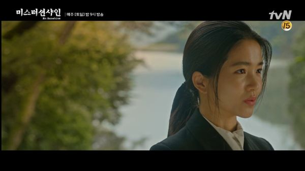 tvN 미스터 션샤인 중에서