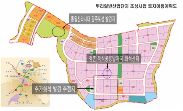 세계최대 공룡발자국 화석이 발견된 진주 정촌 뿌리산단에서 백악기 척추동물 화석이 추가로 발견됐다.