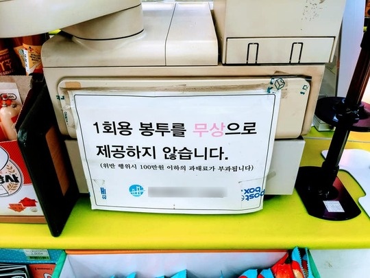 한 번 쓰고 버려지는 자원들이 넘쳐난다.