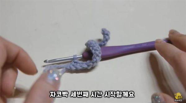 '자코빡' 김라희 유튜브 화면 갈무리