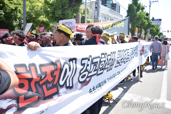 지난 5월 8일 이재민들이 한국전력 속초지사 앞에서 규탄 시위를 하고 있다.