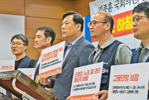김종훈 국회의원(가운데)이 20일 울산시의회 기자실에서 현대중공업 사내하청지회와 함께 조선소 하청노동자 기본권 보장을 위한 5대요구를 발표하고 있다 
