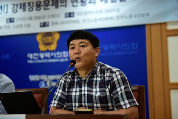 오마이뉴스 장재완 기자가 ‘대전의 강제징용 피해자 이야기’란 제목으로 토론에 나서고 있다.