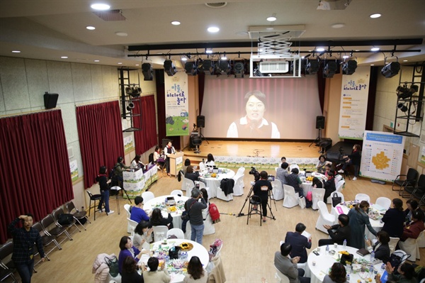 작년 11월에 있었던 수원 마을미디어 네트워크 파티의 한 장면
