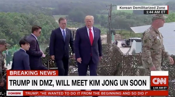도널드 트럼프 미국 대통령의 비무장지대(DMZ) 방문을 중계하는 CNN 뉴스 갈무리.