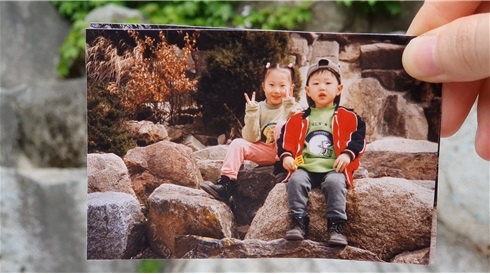 어린시절 누나와 용마랜드에서 함께 찍었던 사진