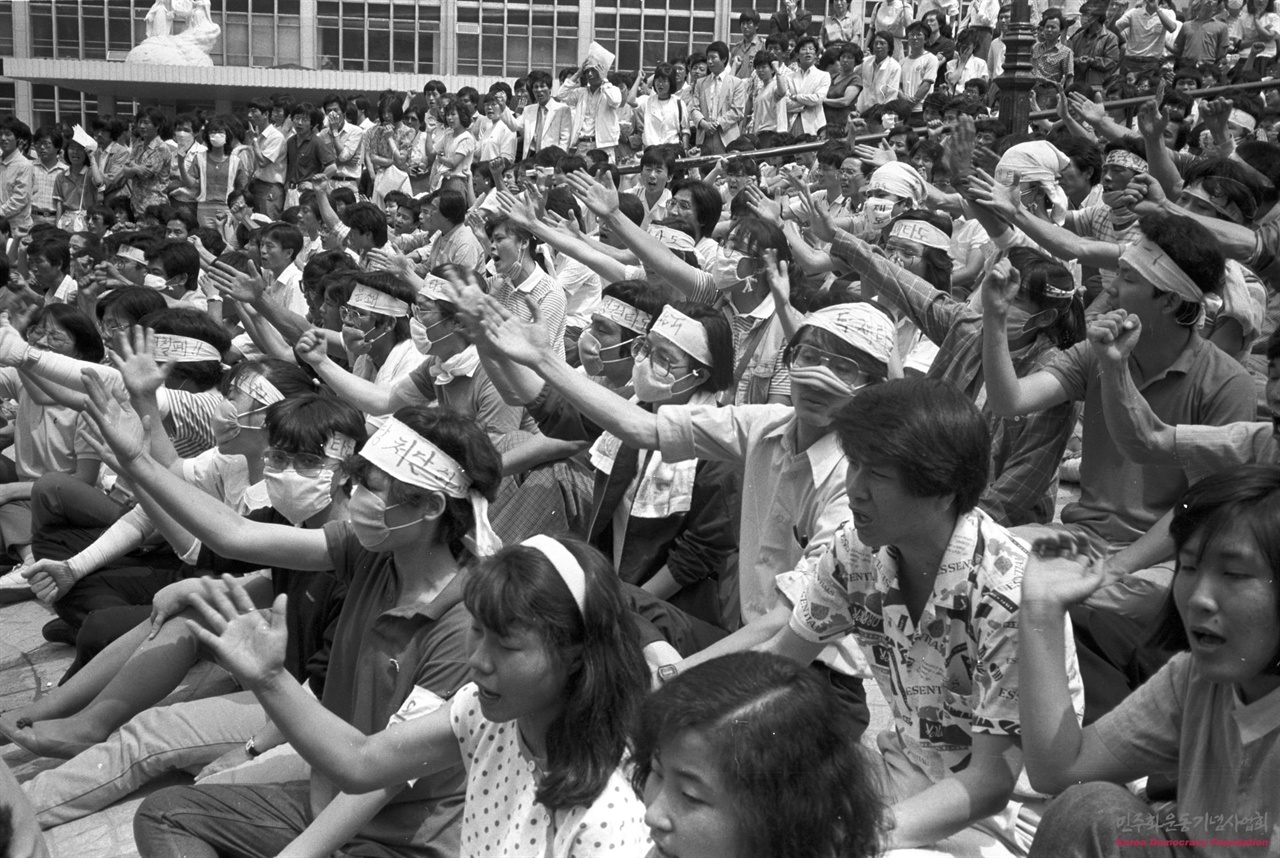 1987년 6월, 독재타도를 외치며 명동성당에서 농성 중인 6월 항쟁 시위군중들