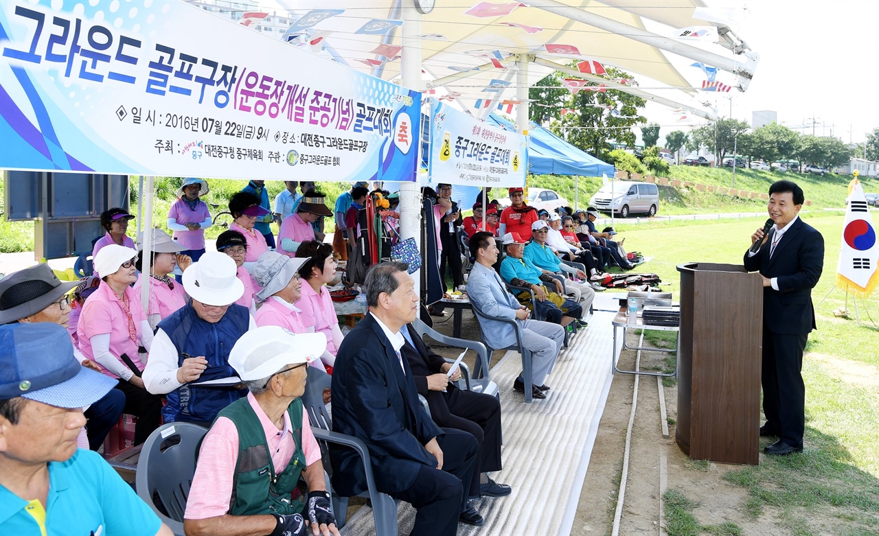 지난 2017년 7월, 박용갑 대전중구청장이 중구그라운드골프장 조성을 완료하고,개장을 기념해 ‘제1회 중구청장기 그라운드골프대회’를 개최하고 있다.