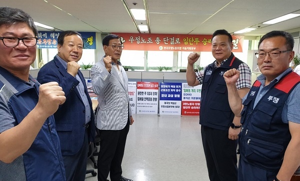 연대 2일 서울노총 서종수 의장, 김창수 사무총장 등이 우정노조 사무실을 방문해 연대의지를 피력했다.   우측은 이동호 우정노조위원장과 송상근 우정노조 서울지역본부 위원장이다. 