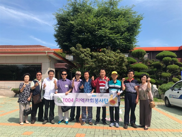 한국이용사회대구광역시 중구지회 봉사단