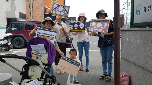 아가와 엄마도 참여한 캠페인... "장례식장 쓰레기 줄여 보아요 ~"