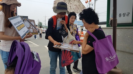 거리 캠페인을 벌이고 있는 예산홍성환경운동연합 활동가들 