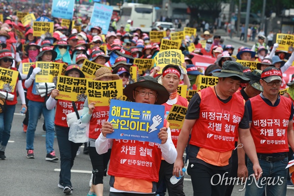 3일 오후 서울 태평로 파이낸스빌딩앞에서 열린 '7.3총파업, 비정규직 없는 세상 문을 열자! 민주일반연맹 총파업돌입 및 총파업대회'에 참가한 노동자들이 행진을 하고 있다.