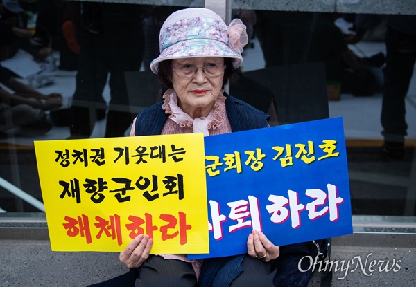 항일독립선열선양단체연합 회원이 3일 오후 서울 서초구 대한민국 재향군인회 앞에서 열린 규탄 집회에서 손피켓을 들고 있다. 