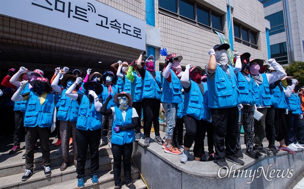 민주연합노조, 공공연대노조, 한국노총에 소속된 서울톨게이트 요금수납원들이 4일 오후 경기도 성남시 한국도로공사 교통센터 서울톨게이트 일대에서 정규직 직접고용을 요구하며 농성을 하고 있다. 약 1500명의 해고된 수납원들은 용역회사와 계약만료 후 한국도로공사가 자회사를 설립하여 채용을 전환하려고 하자 직접고용을 요구했고 그 과정에서 해고되었다. 