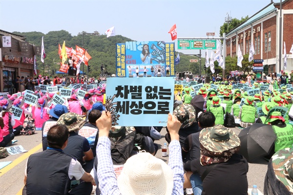 비정규직 없는 세상 문을 열자! 경기노동자대회