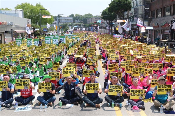 비정규직 없는 세상 문을 열자! 경기노동자대회