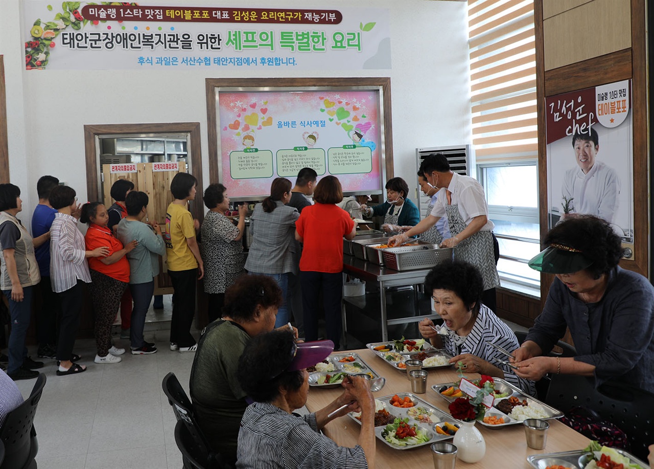 3일 김성운셰프가 준비한 특별한 점심 급식을 먹기 위해 길게 늘어선 태안군장애인복지관 이용 고객들.