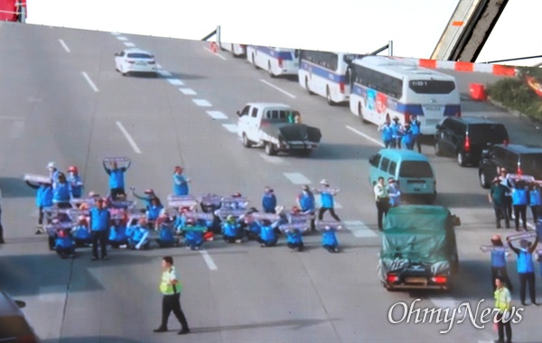 고속도로 요금소 수납원들이 7월 4일 아침 경부고속도로 서울요금소 도로에서 한때 점거 농성을 벌였다.