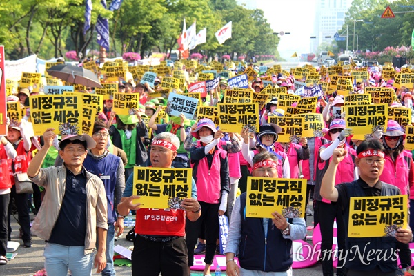 민주노총 경남본부는 7월 4일 오후 경남도교육청 앞 도로에서 "노동탄압 분쇄, 비정규직 철폐, 최저임금 1만워느 노동기본권 보장. 공공 비정규 노동자 총파업, 비정규직 철폐 경남노동자대회"를 열었다.