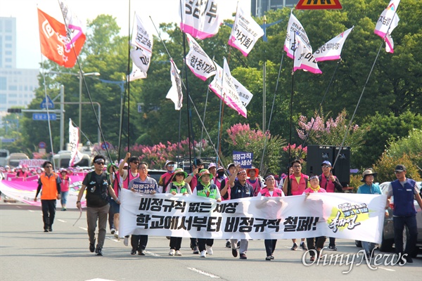 경남학교비정규직연대회의는 7월 4일 오후 경남도교육청 앞 도로에서 "총파업 대회"를 열었다.