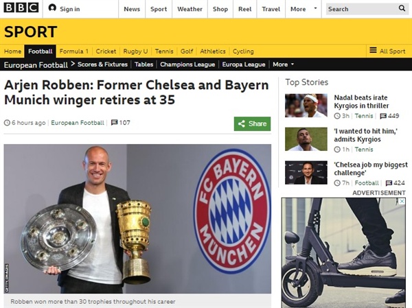 아르옌 로벤의 은퇴 소식을 전하는 BBC