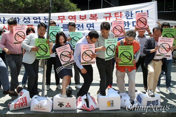 중소상인과 자영업자들이 5일 오전 서울 종로구 옛 주한 일본대사관 앞에서 기자회견을 열어 일본 경제 보복 조치에 항의하며 일본 제품 로고가 붙어 있는 종이상자를 밟는 퍼포먼스를 벌이고 있다.