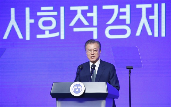 문재인 대통령이 5일 오후 대전컨벤션센터에서 열린 제2회 대한민국 사회적경제 박람회 개막식에서 축사를 하고 있다. 2019.7.5