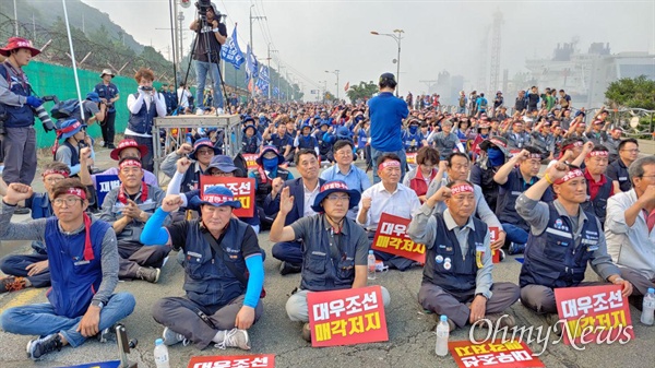 전국금속노동조합은 7월 5일 오후 거제 대우조선해양 N안벽 앞 도로변에서 “금속 영남 노동자 대회”를 열었다.